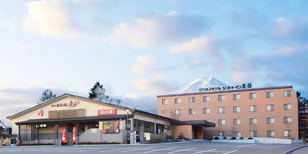 リゾートイン芙蓉